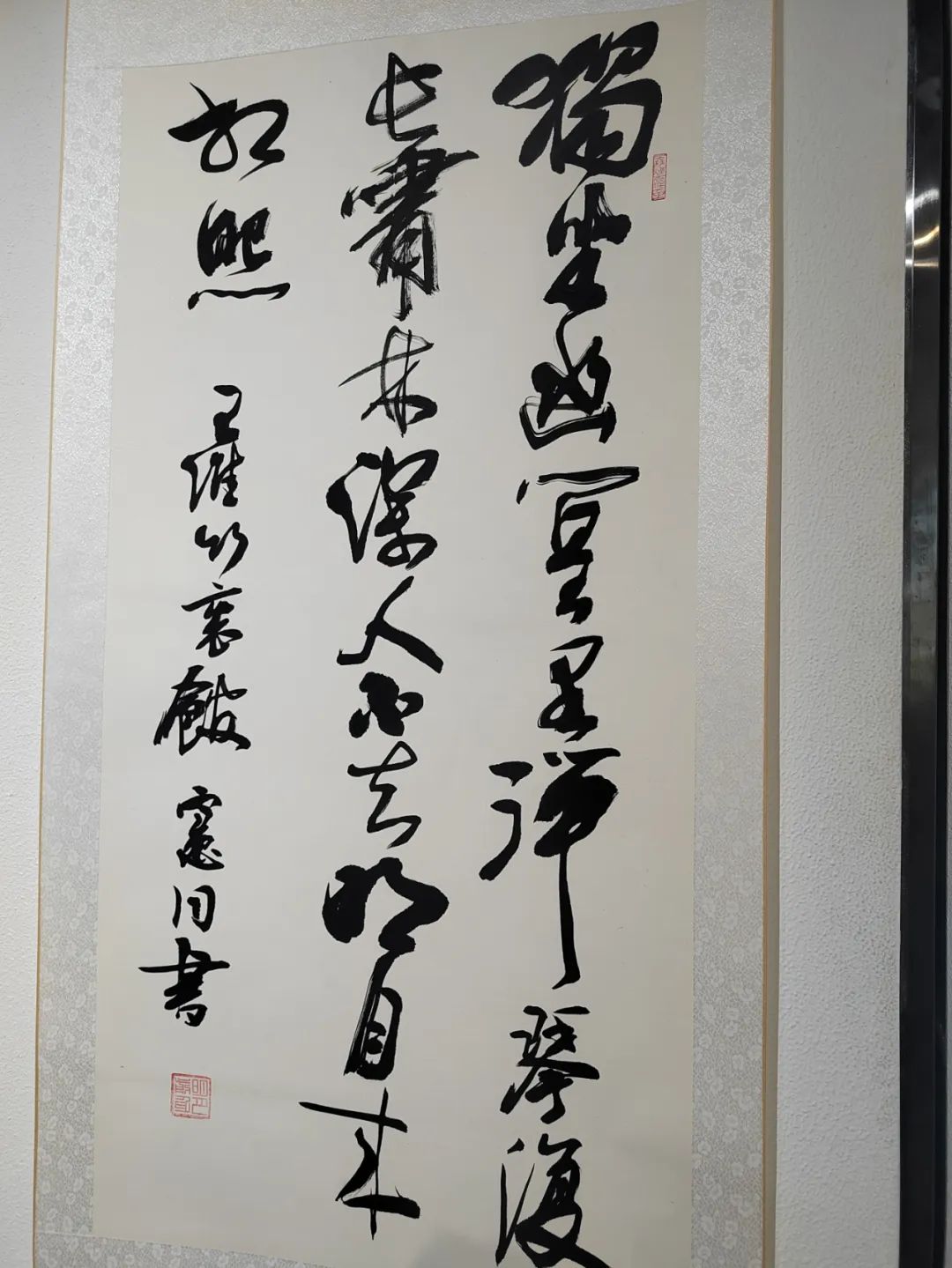 河南省盘古书画研究院第二届师生书法展今日开幕，翰墨飘香迎宾客！(图20)