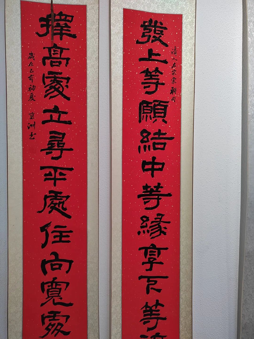 河南省盘古书画研究院第二届师生书法展今日开幕，翰墨飘香迎宾客！(图23)