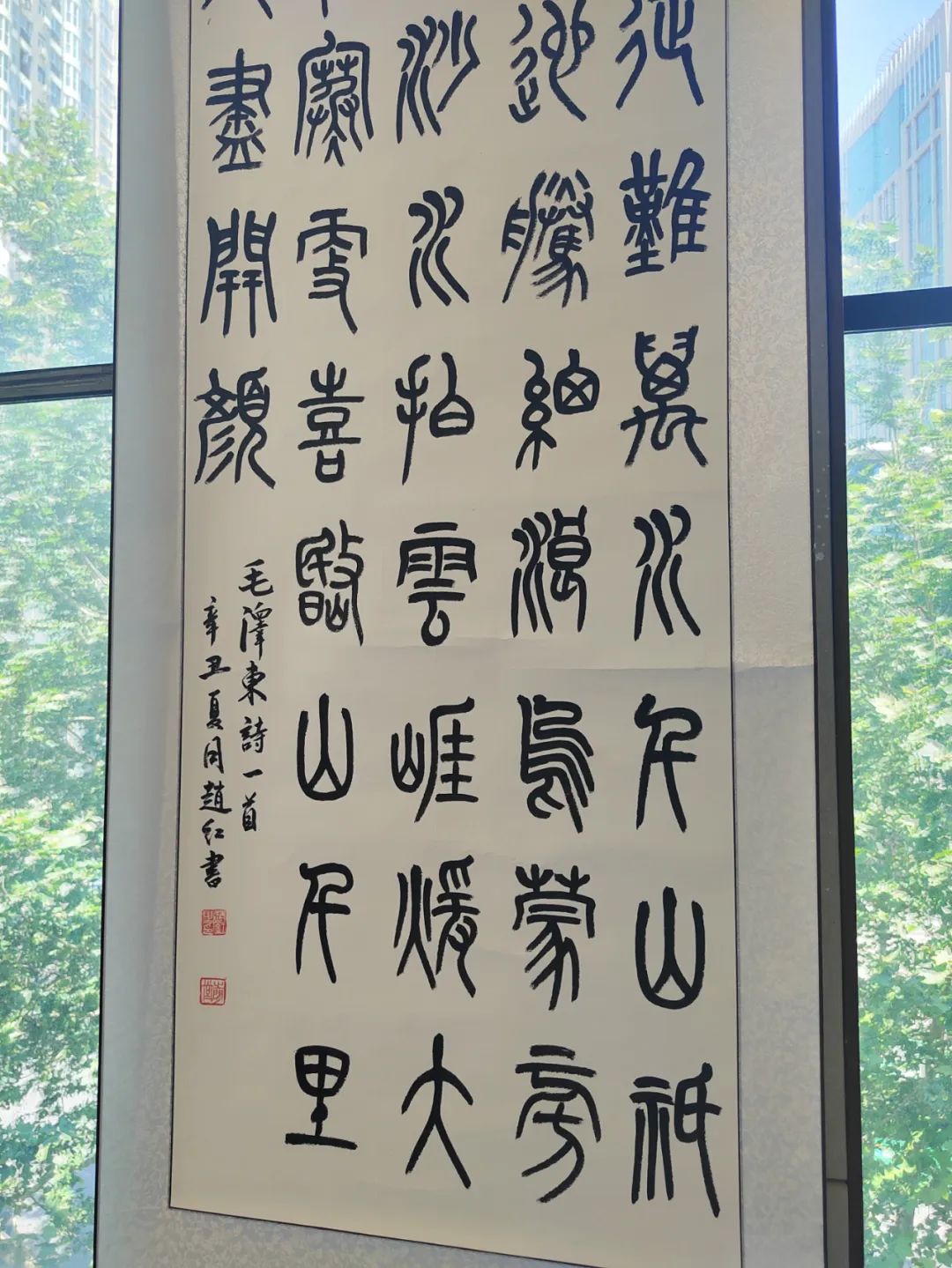 河南省盘古书画研究院第二届师生书法展今日开幕，翰墨飘香迎宾客！(图21)