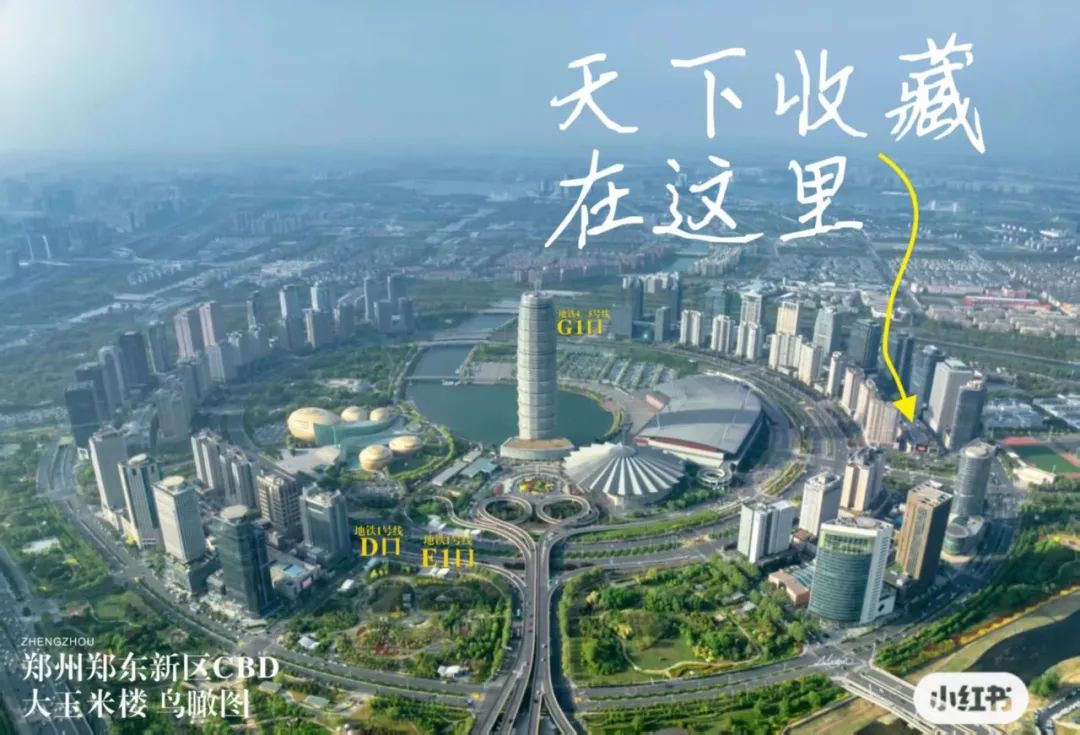 粽叶飘香迎端午，文化街里情意浓——郑州天下收藏文化街端午暖心活动圆满举行(图12)