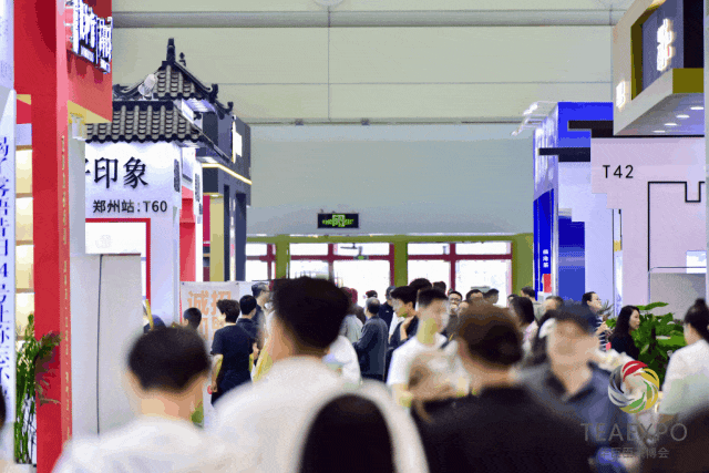 明日启幕！天下收藏亮相茶博会！(图2)