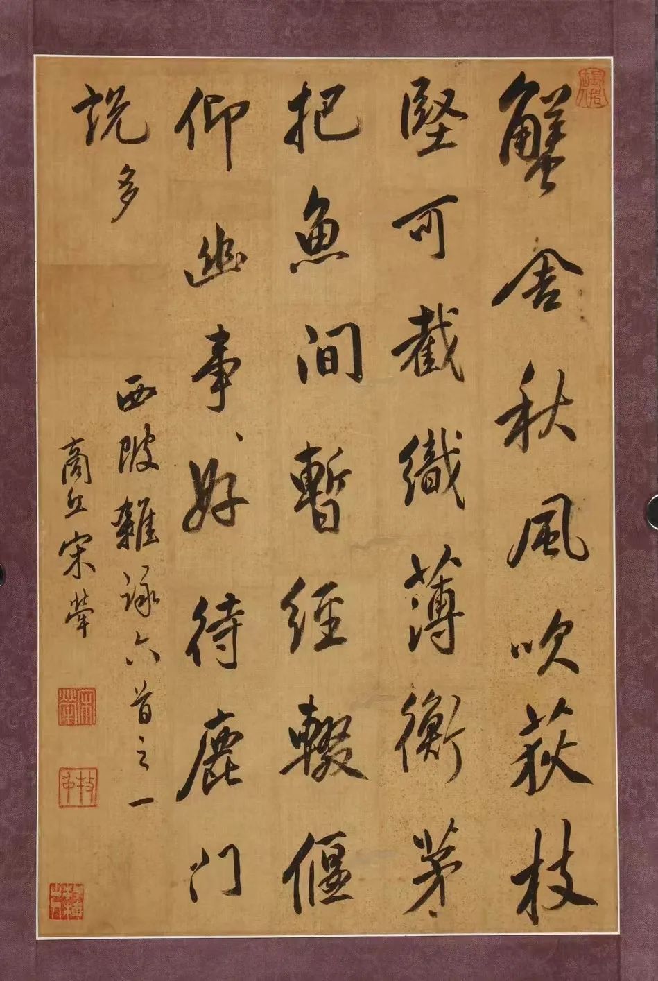 重磅来袭！丹青叙事第二季：河南三百年名家书画作品展作品征集中(图2)