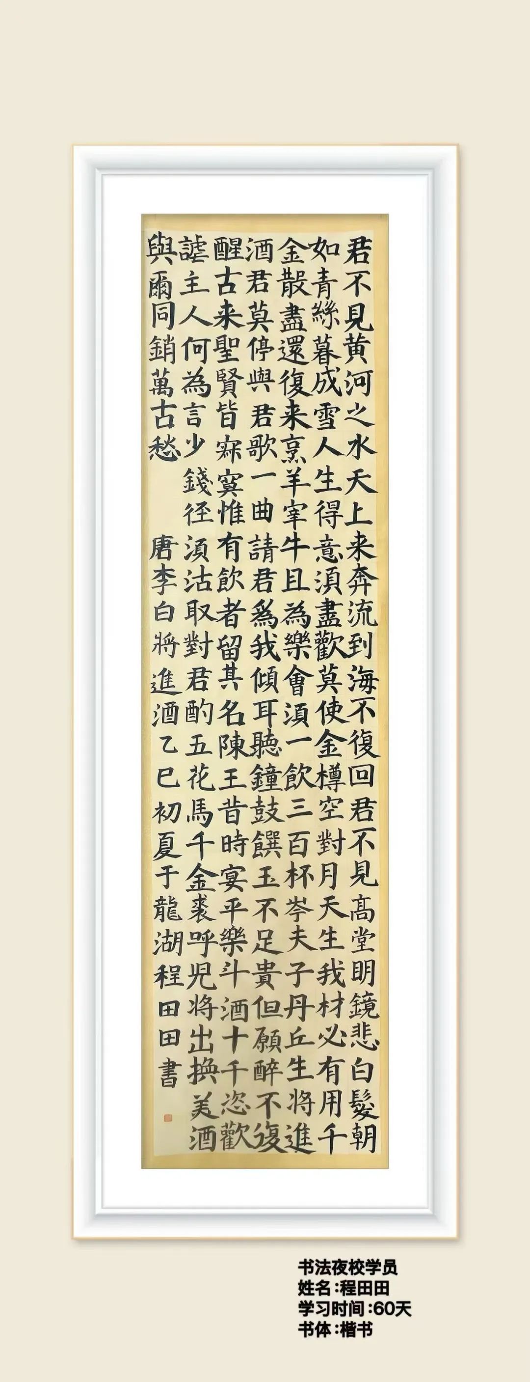 盘古书院第二届师生书法展5月24日开幕！(图2)