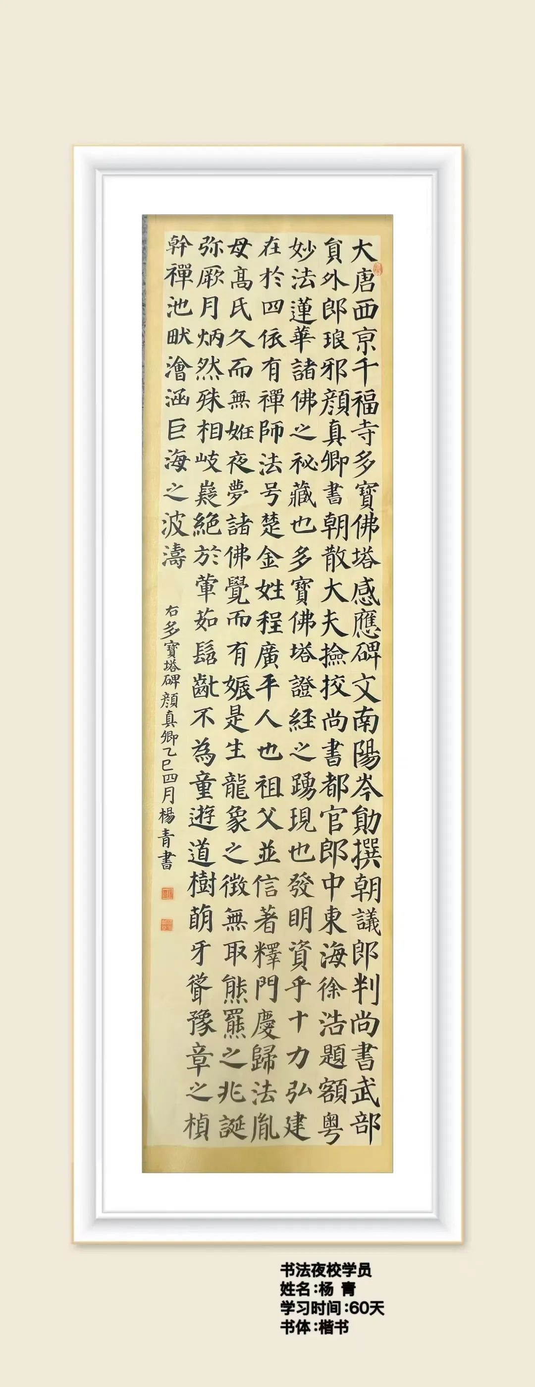 盘古书院第二届师生书法展5月24日开幕！(图4)