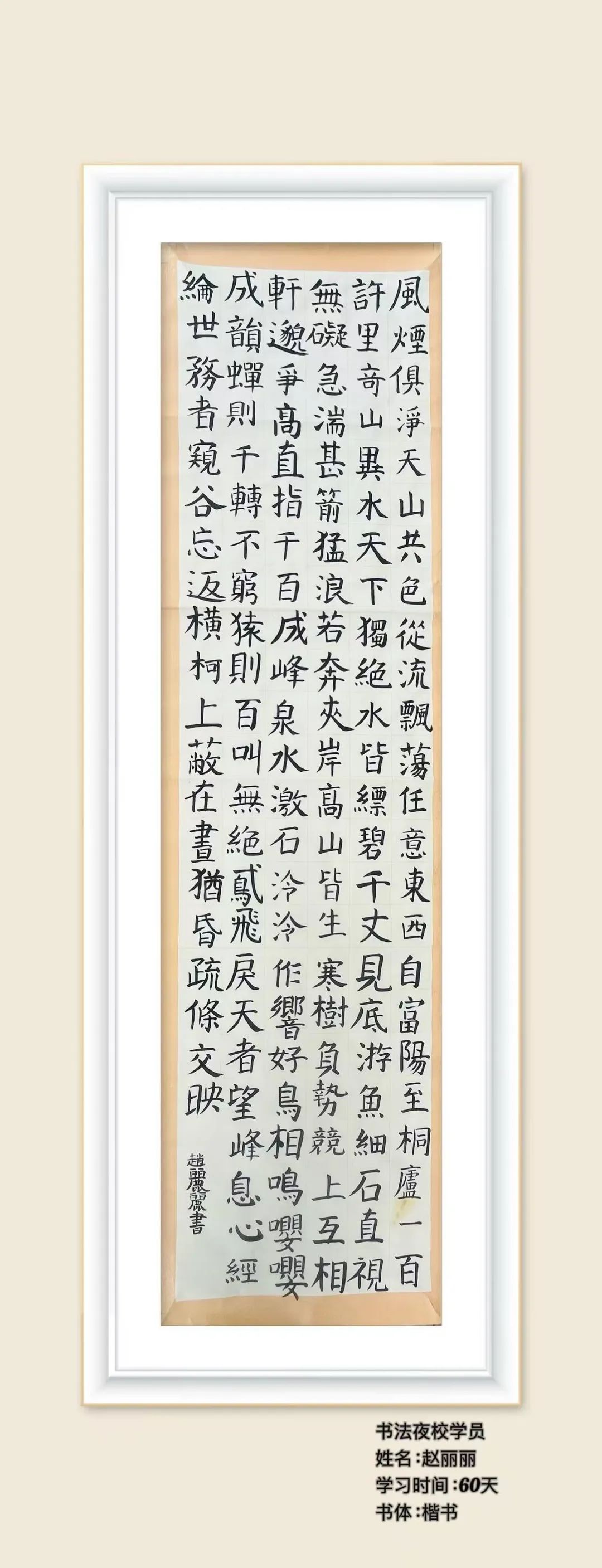 盘古书院第二届师生书法展5月24日开幕！(图8)