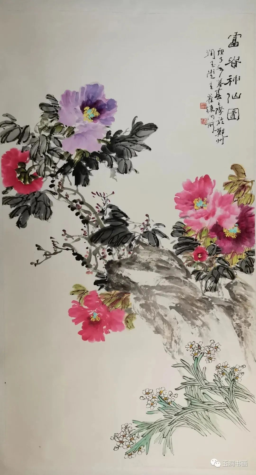 天下收藏文化街，暑期课程“很硬核”——书院计划系列之一：书画篇(图9)