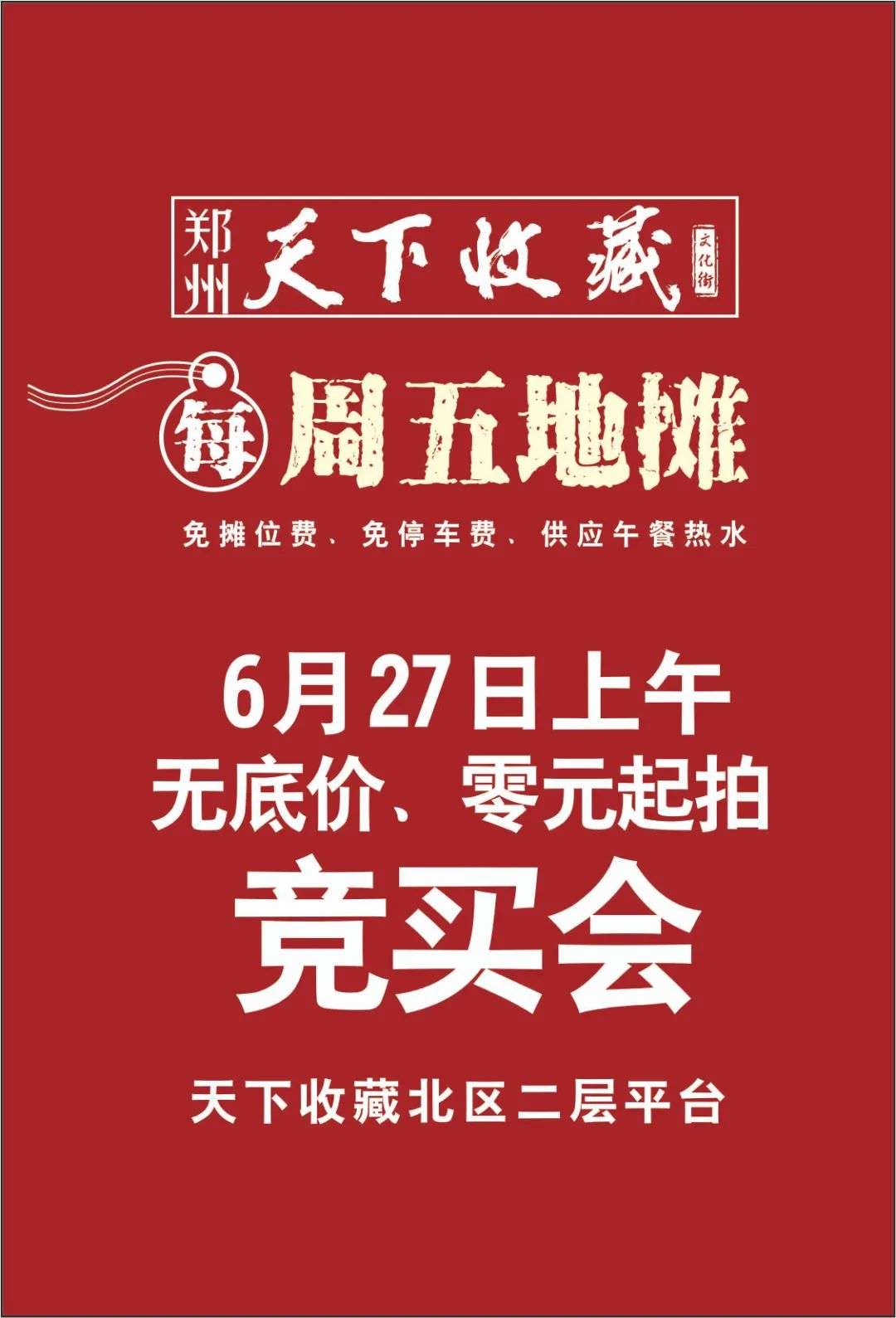 我们开课啦~快来加入我们的暑期艺术之旅吧——书院计划系列之二：运动&琴乐篇(图21)