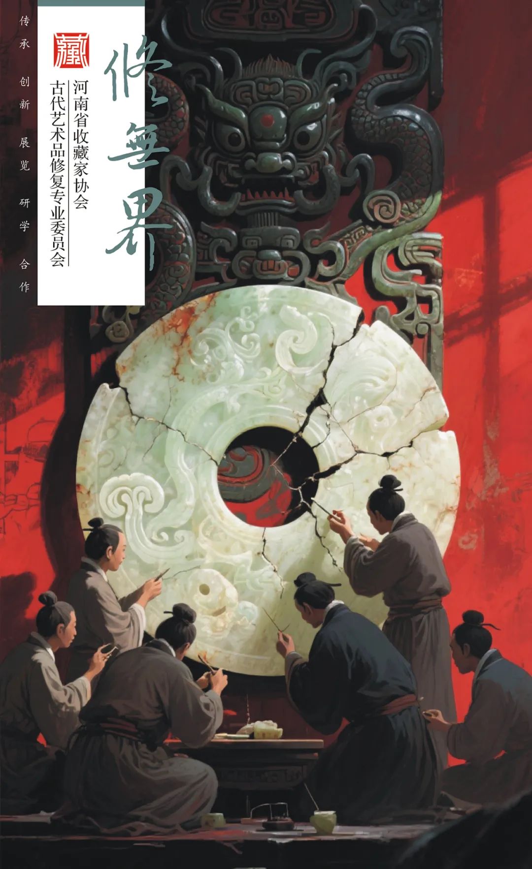 发现一个平台，修无界！(图3)