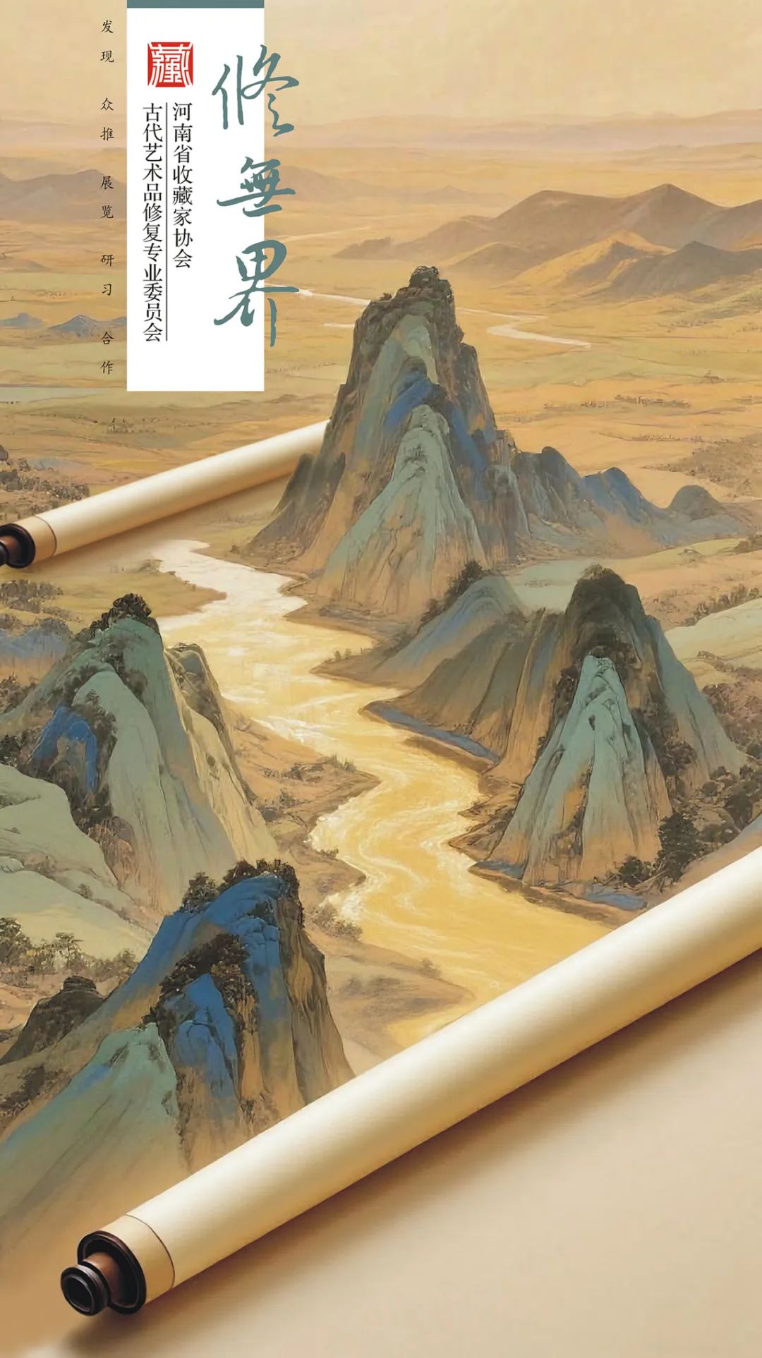 发现一个平台，修无界！(图7)