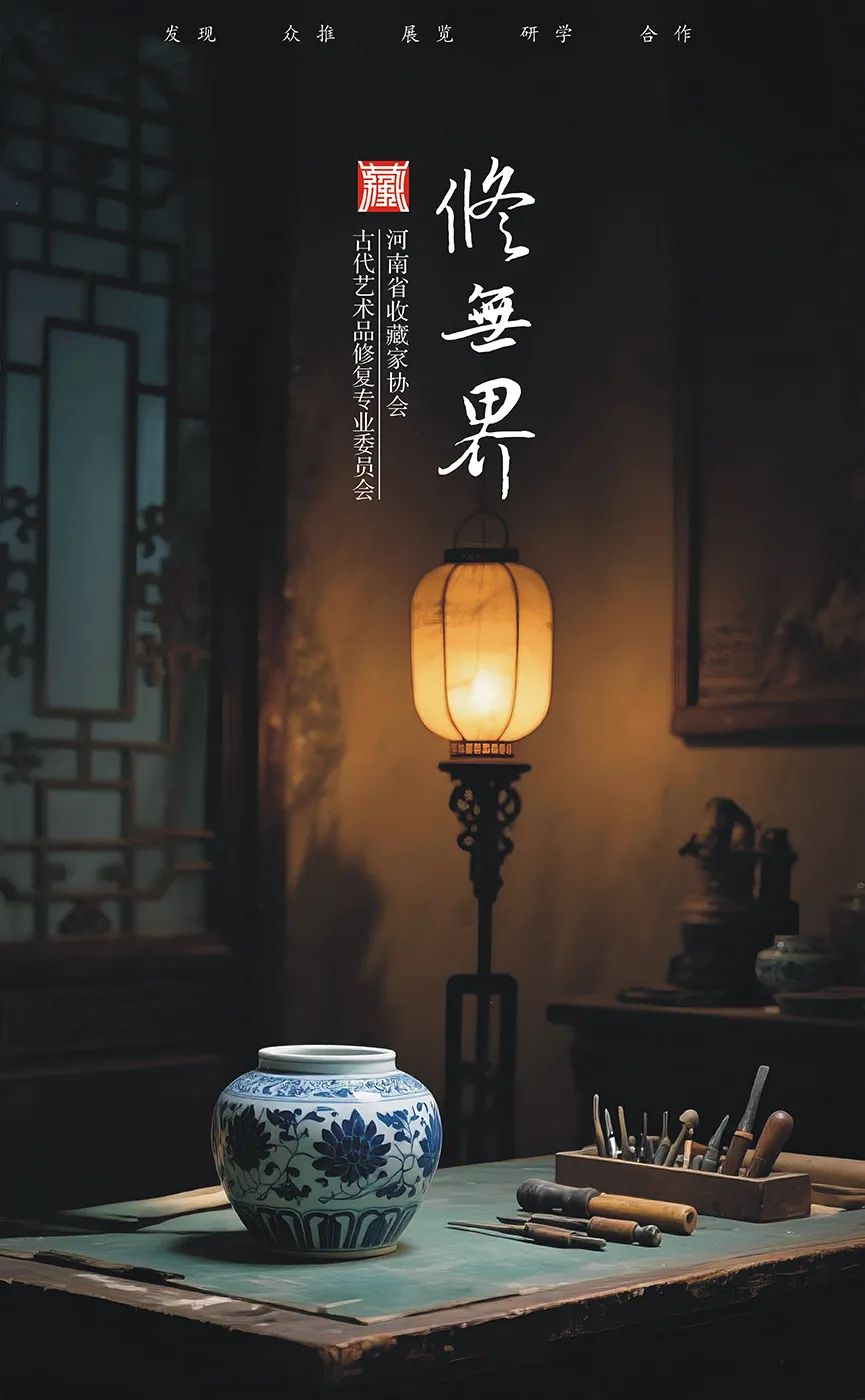 发现一个平台，修无界！(图9)