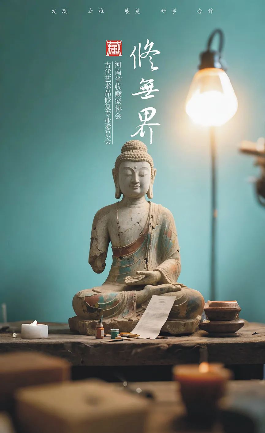 发现一个平台，修无界！(图10)