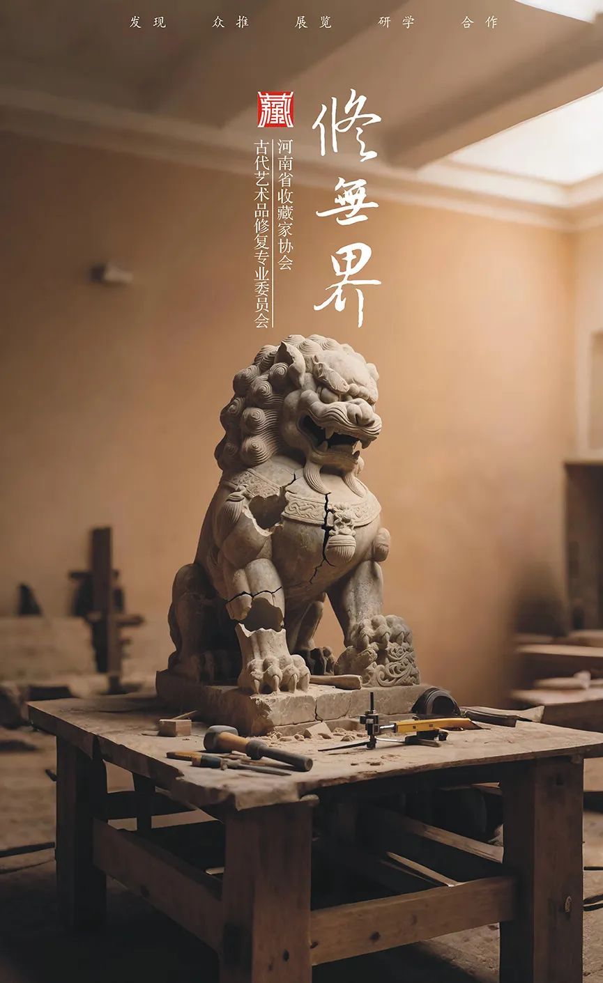 发现一个平台，修无界！(图11)