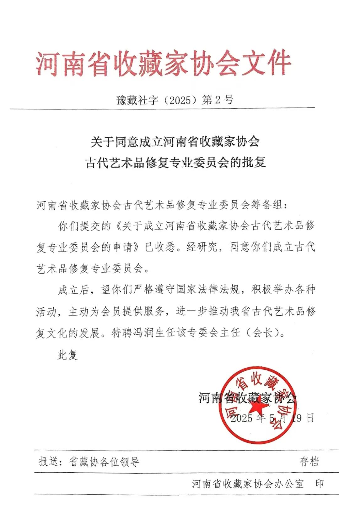 发现一个平台，修无界！(图12)