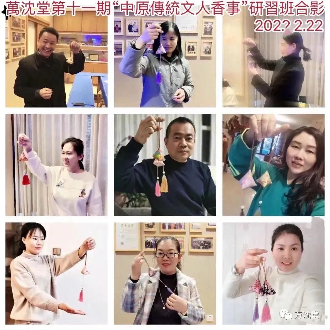 香学 | 第十四期“中原传统文人香事”筑基班开始报名了！(图19)