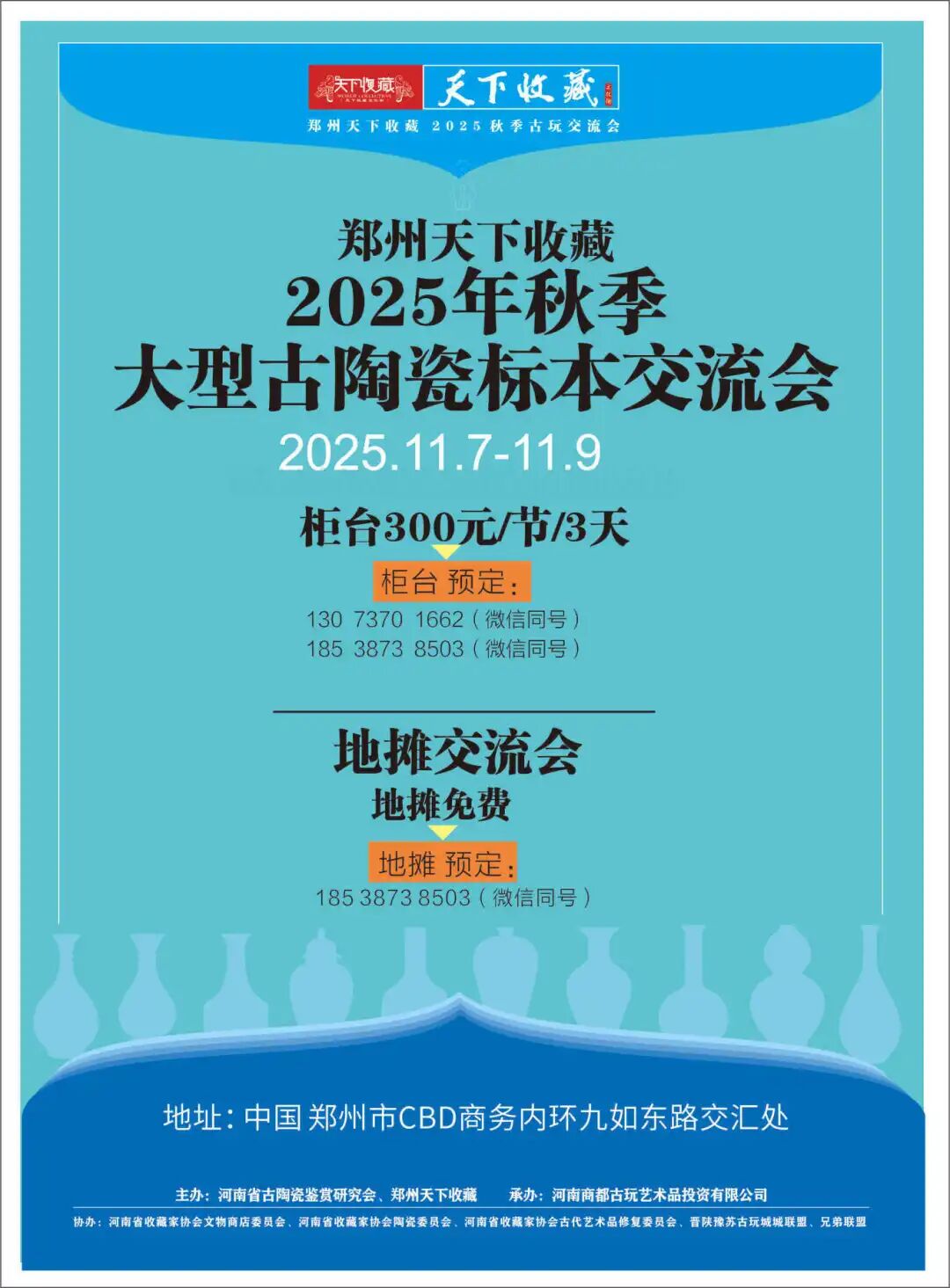 香学 | 第十四期“中原传统文人香事”筑基班开始报名了！(图24)