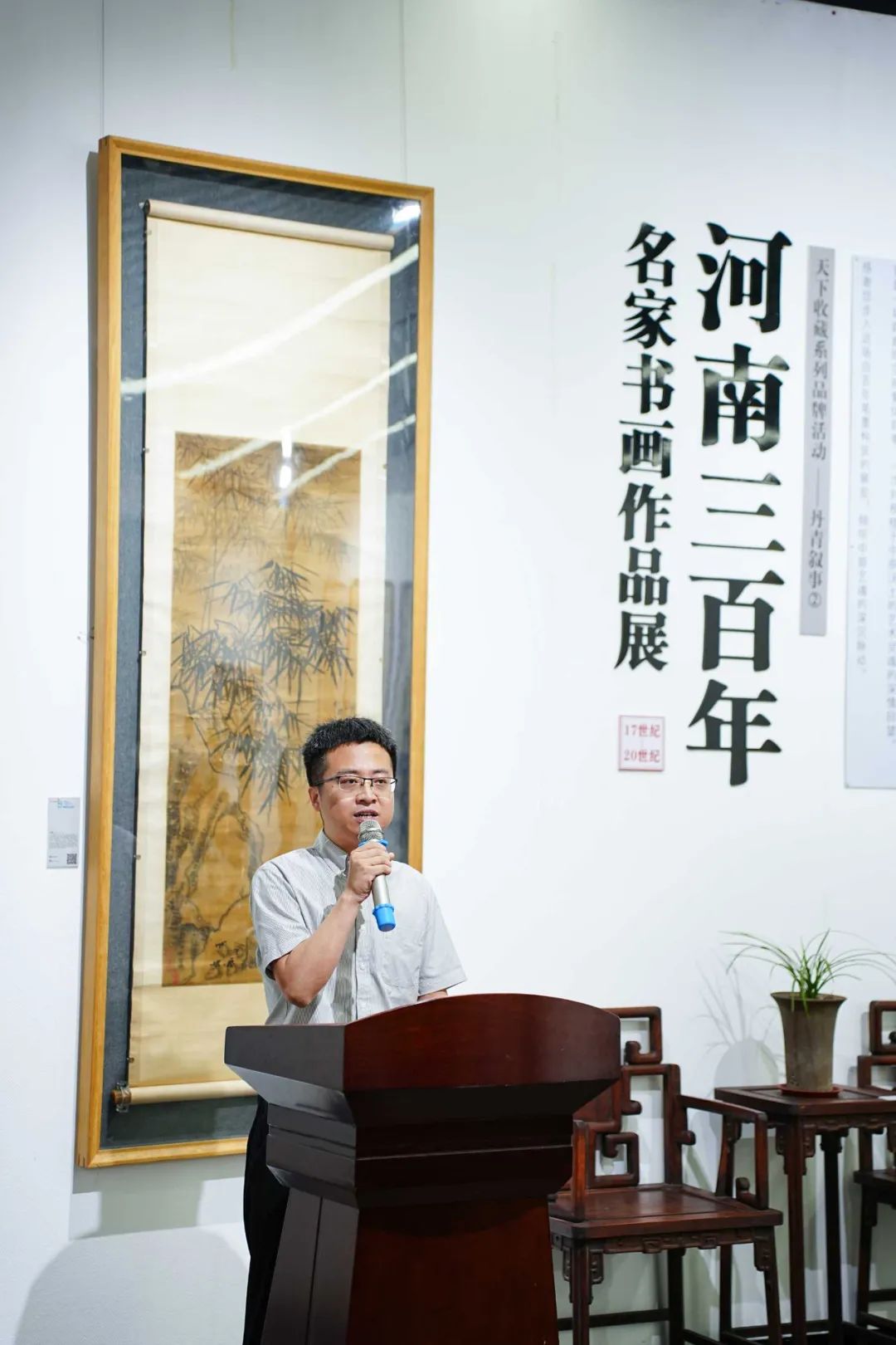 跨越三百年的河南书画名作集体亮相郑州天下收藏文化街(图8)