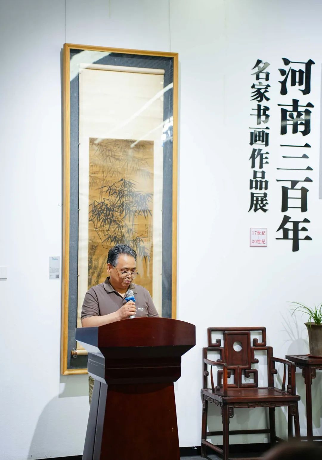 跨越三百年的河南书画名作集体亮相郑州天下收藏文化街(图9)