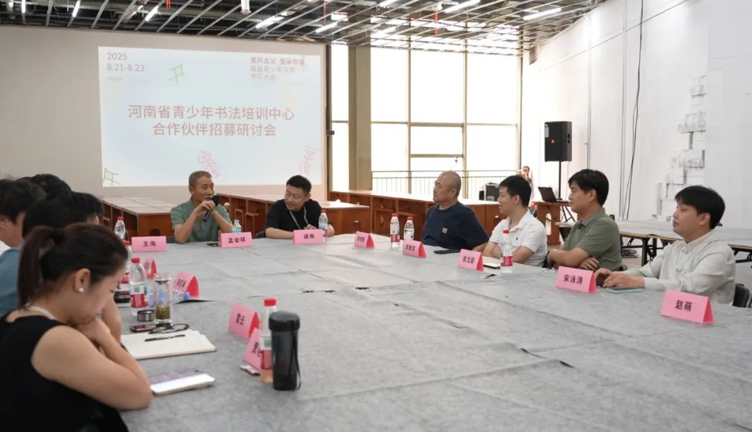 “笔开龙文·墨染华章”首届青少年汉字书写大会颁奖仪式暨优秀作品展在郑州天下收藏举行(图6)