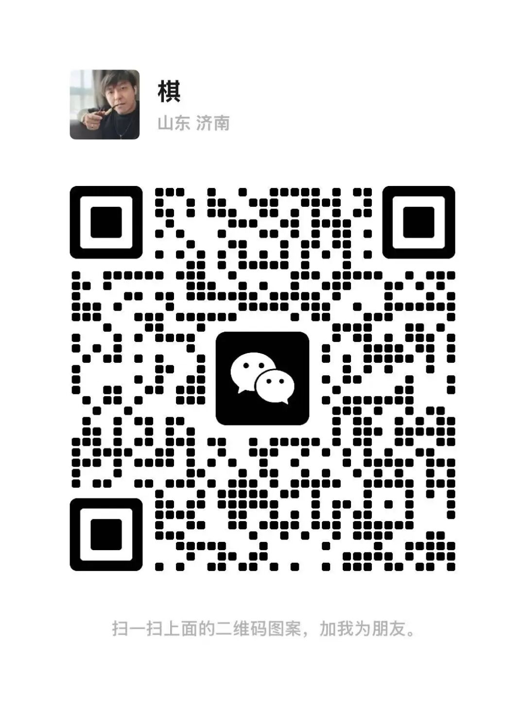 珠饰会•天下收藏首届2025古代珠饰文化交流会招商启动(图2)