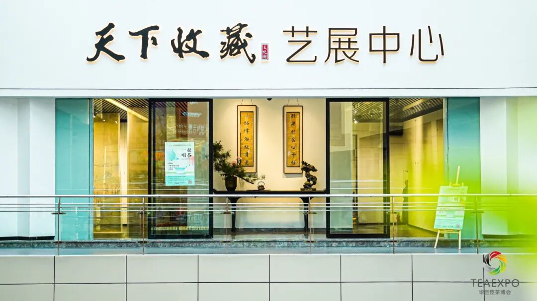 珠饰会•天下收藏首届2025古代珠饰文化交流会招商启动(图6)