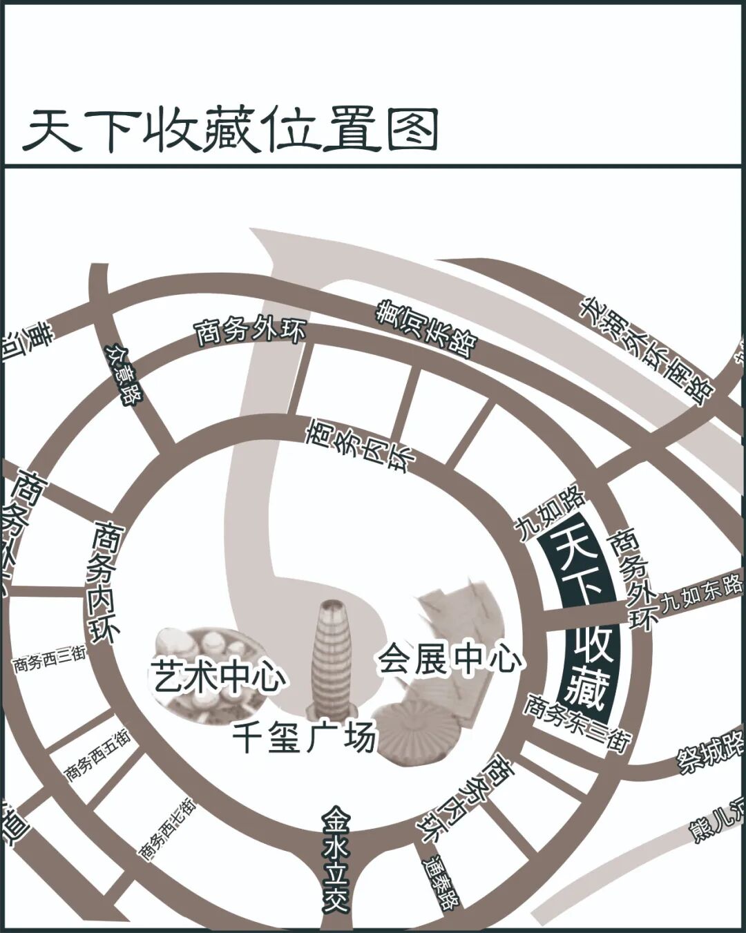 珠饰会•天下收藏首届2025古代珠饰文化交流会招商启动(图8)