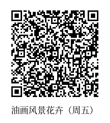重磅 | 2025 年郑州 “四季星光” 市民艺术夜校（秋季班）正式启动！天下收藏教学点邀您来报名(图16)