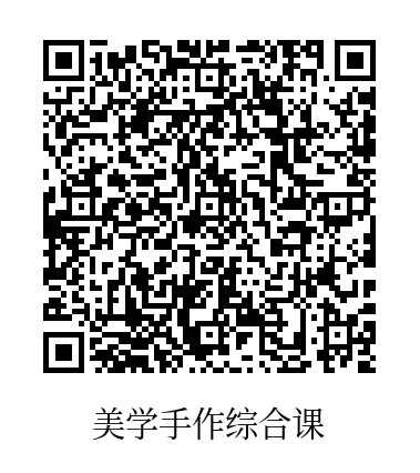 重磅 | 2025 年郑州 “四季星光” 市民艺术夜校（秋季班）正式启动！天下收藏教学点邀您来报名(图21)