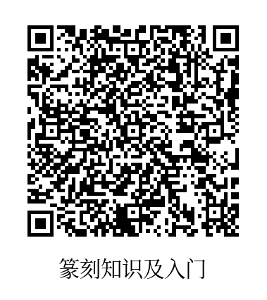 重磅 | 2025 年郑州 “四季星光” 市民艺术夜校（秋季班）正式启动！天下收藏教学点邀您来报名(图34)