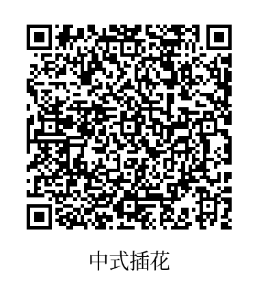 重磅 | 2025 年郑州 “四季星光” 市民艺术夜校（秋季班）正式启动！天下收藏教学点邀您来报名(图33)