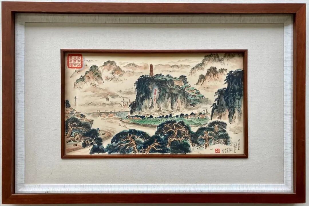 藏•展览丨丹青荟萃颂国庆—河南商都书画研究院2025第五届名家书画精品展将于9月27日开幕(图15)