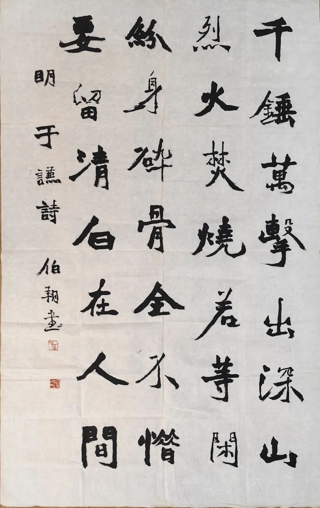 藏•展览丨丹青荟萃颂国庆—河南商都书画研究院2025第五届名家书画精品展将于9月27日开幕(图19)