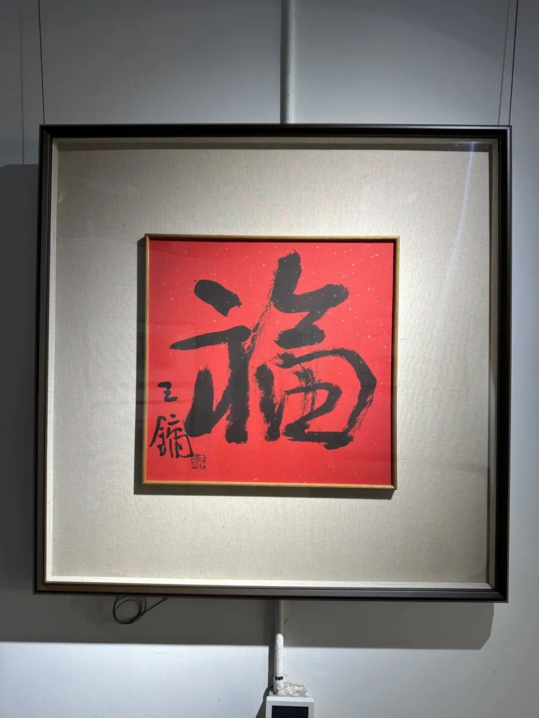 藏•展览丨丹青荟萃颂国庆—河南商都书画研究院2025第五届名家书画精品展将于9月27日开幕(图16)