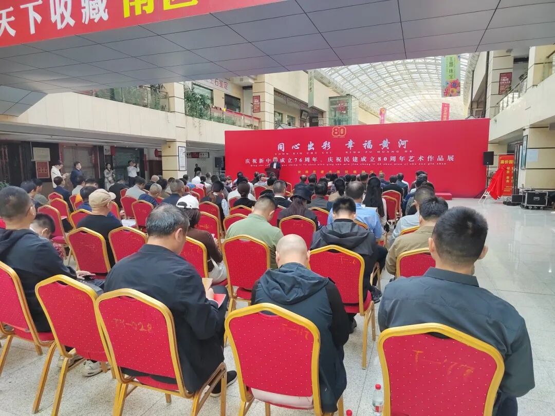 同心出彩 幸福黄河——庆祝民建成立80周年艺术作品展开幕(图3)