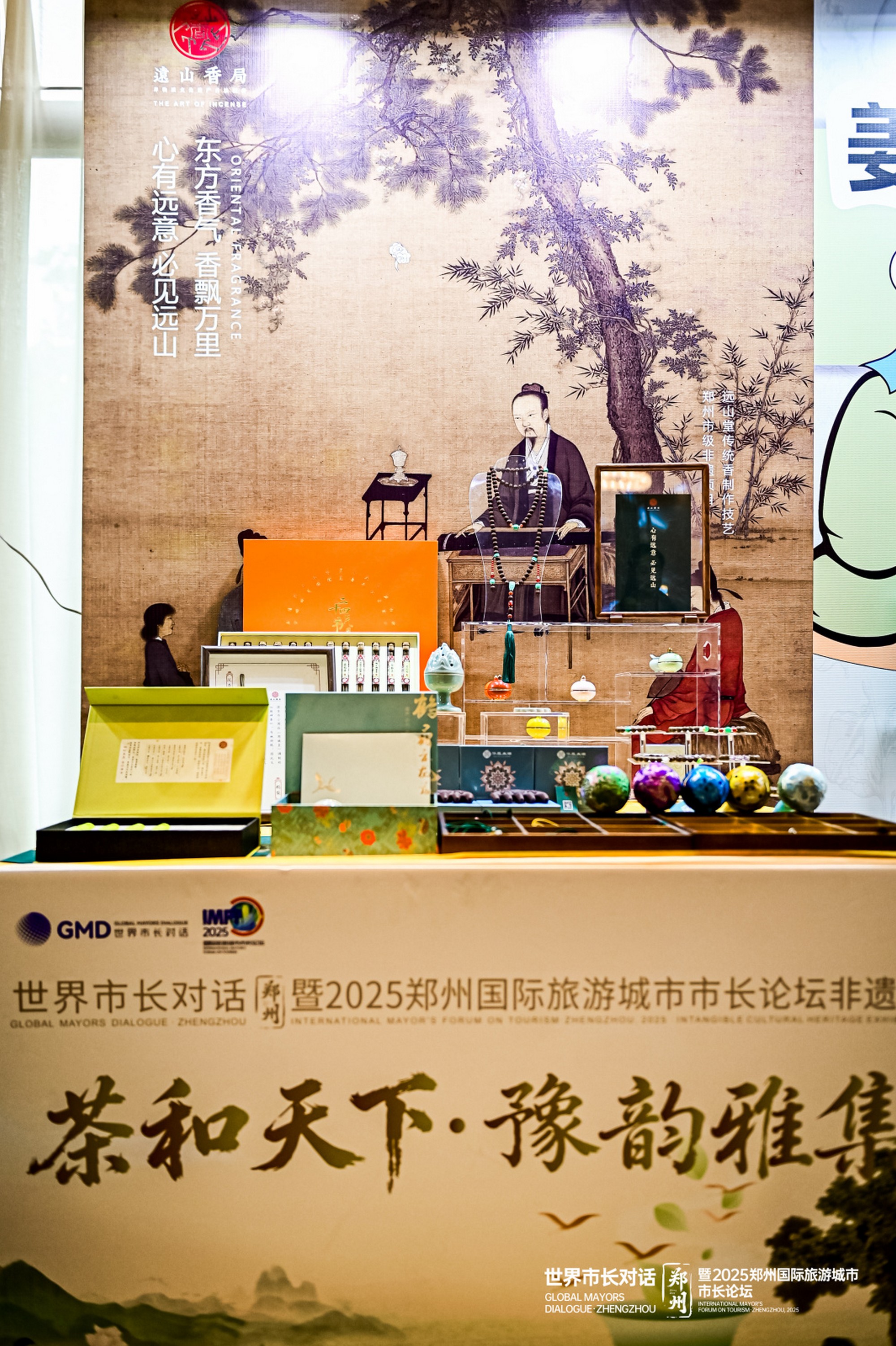 天下收藏携非遗市集出圈礼敬全球市长论坛，展中原非遗风华(图6)