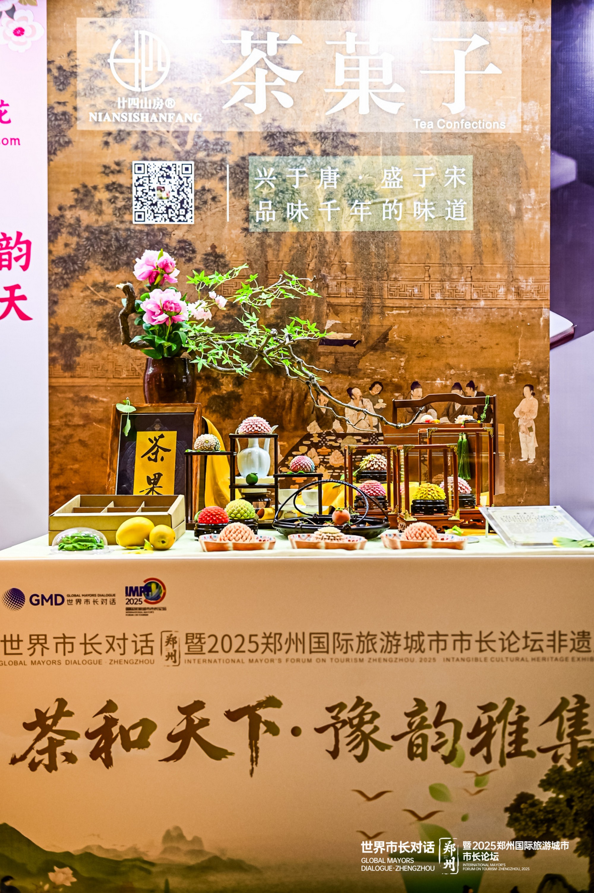天下收藏携非遗市集出圈礼敬全球市长论坛，展中原非遗风华(图7)