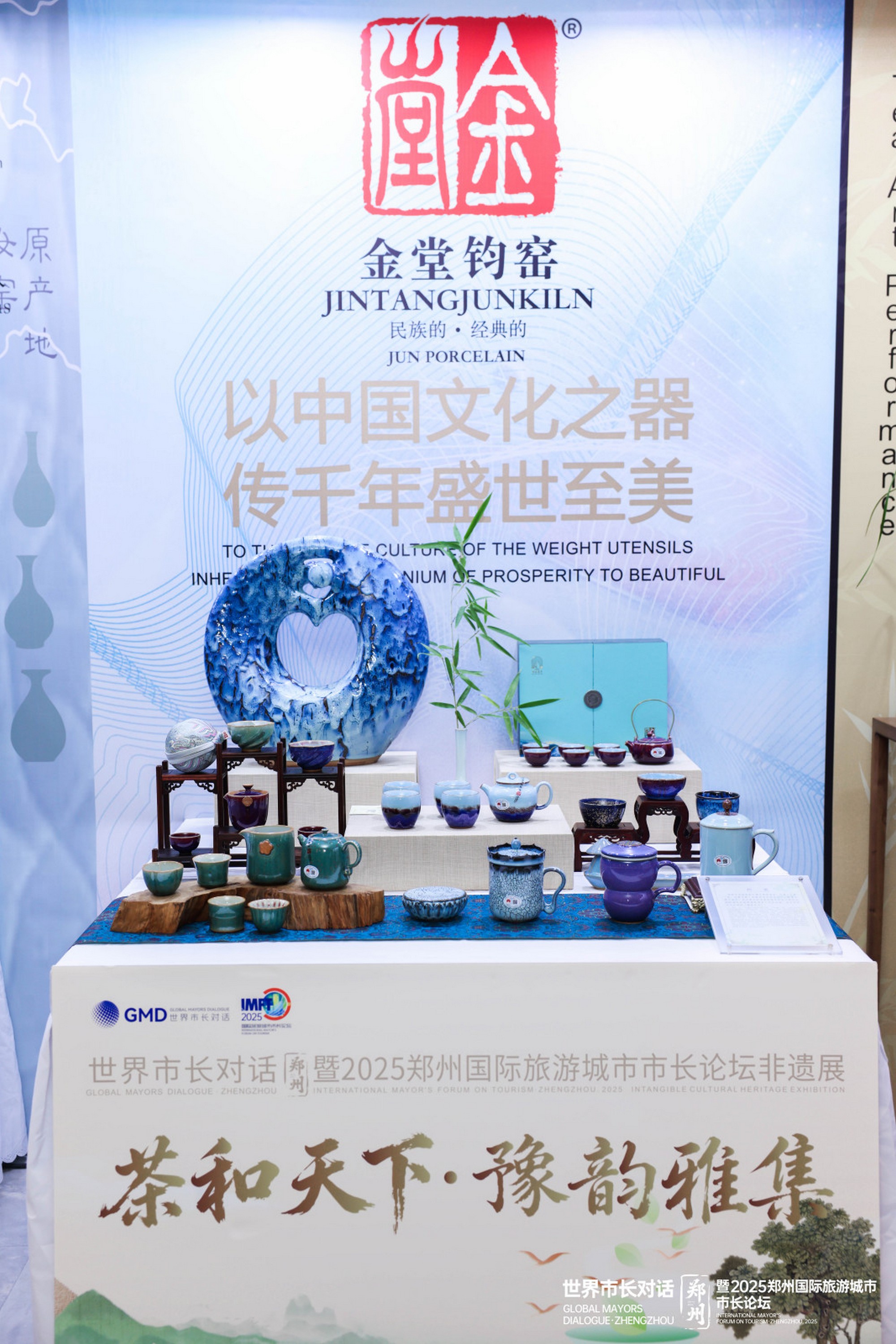天下收藏携非遗市集出圈礼敬全球市长论坛，展中原非遗风华(图8)
