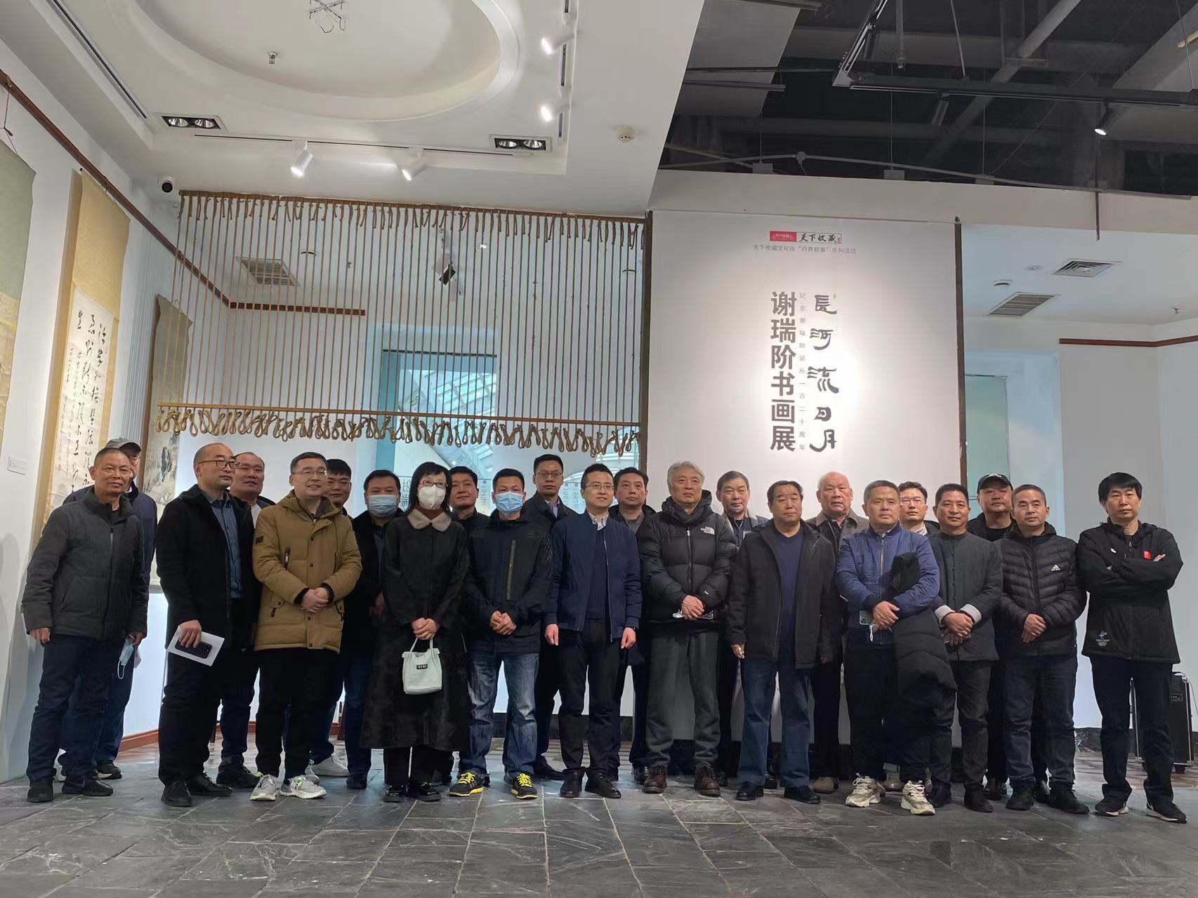 2023年01月08日-谢瑞阶书画展(图1)