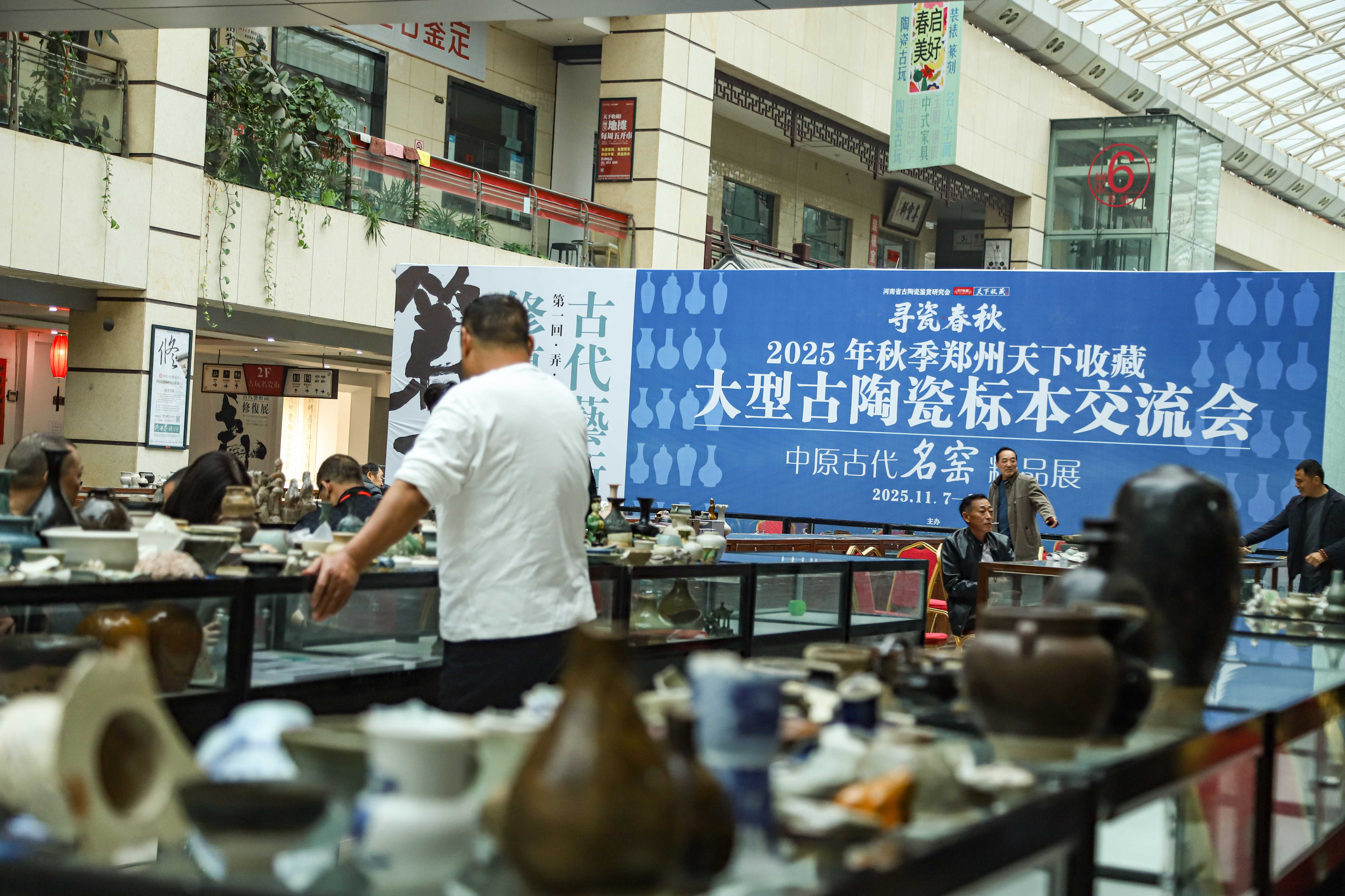 寻瓷春秋启幕倒计时！郑州天下收藏文化街，布展就绪，明日正会捡漏忙！(图10)