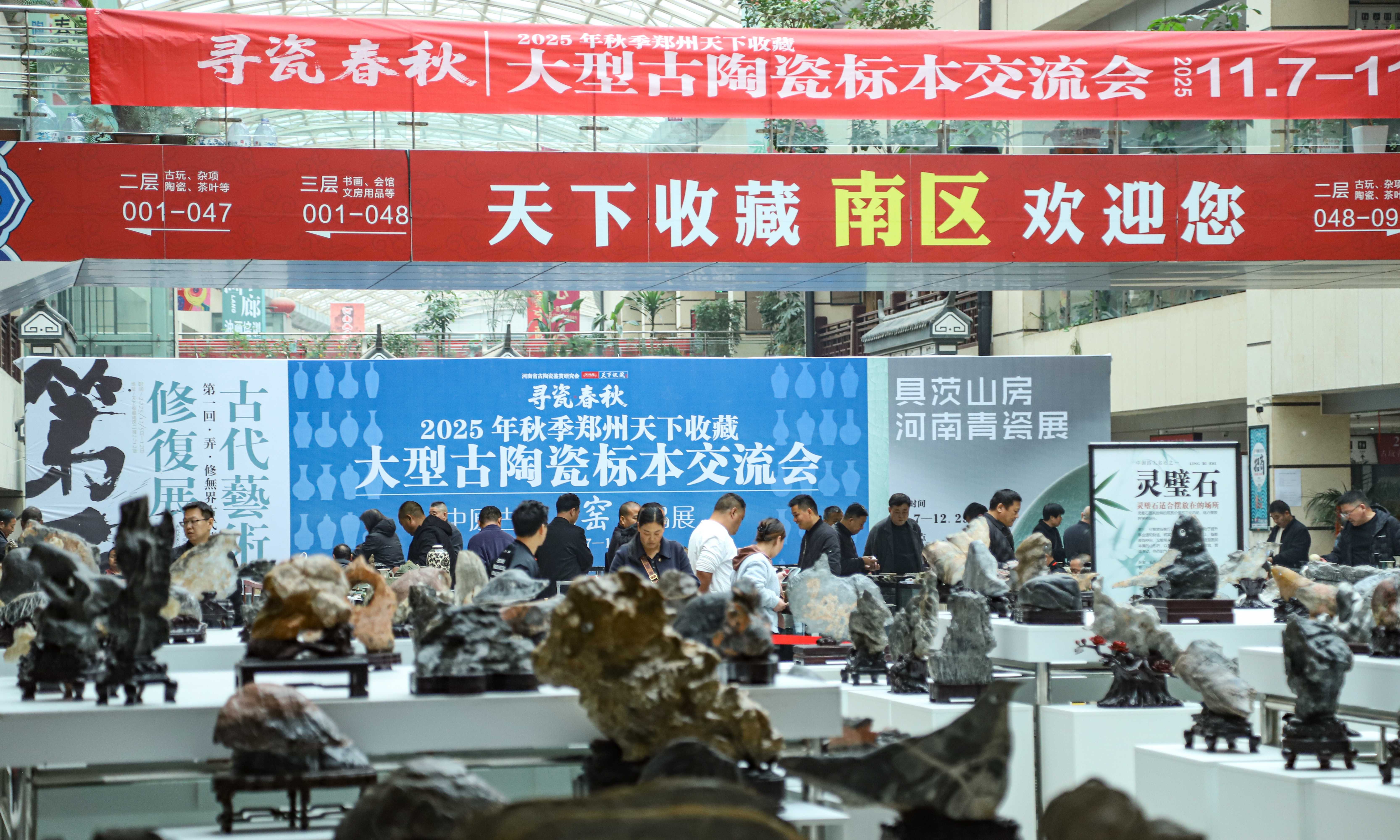 寻瓷春秋启幕倒计时！郑州天下收藏文化街，布展就绪，明日正会捡漏忙！(图27)