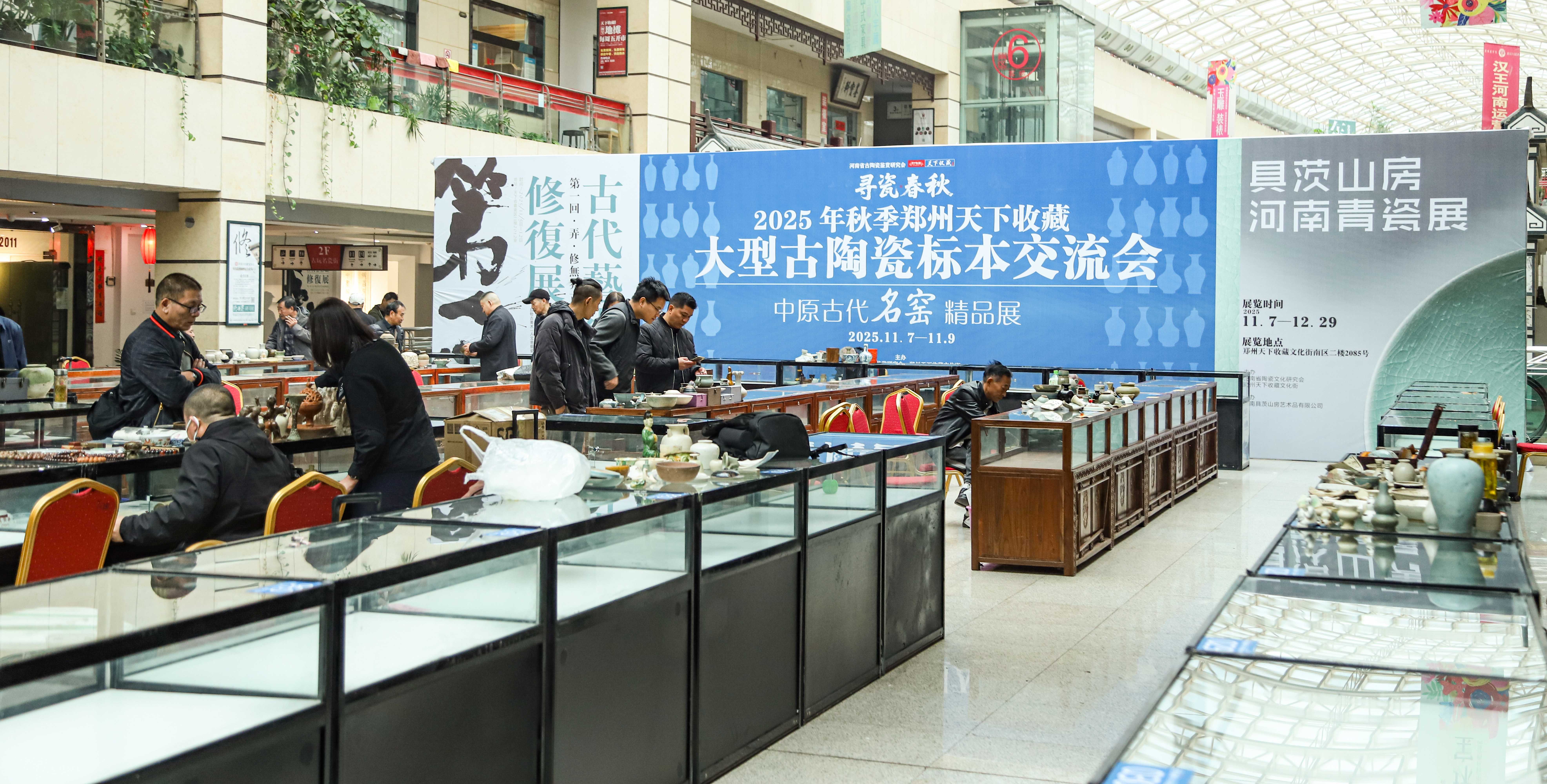 寻瓷春秋启幕倒计时！郑州天下收藏文化街，布展就绪，明日正会捡漏忙！(图16)