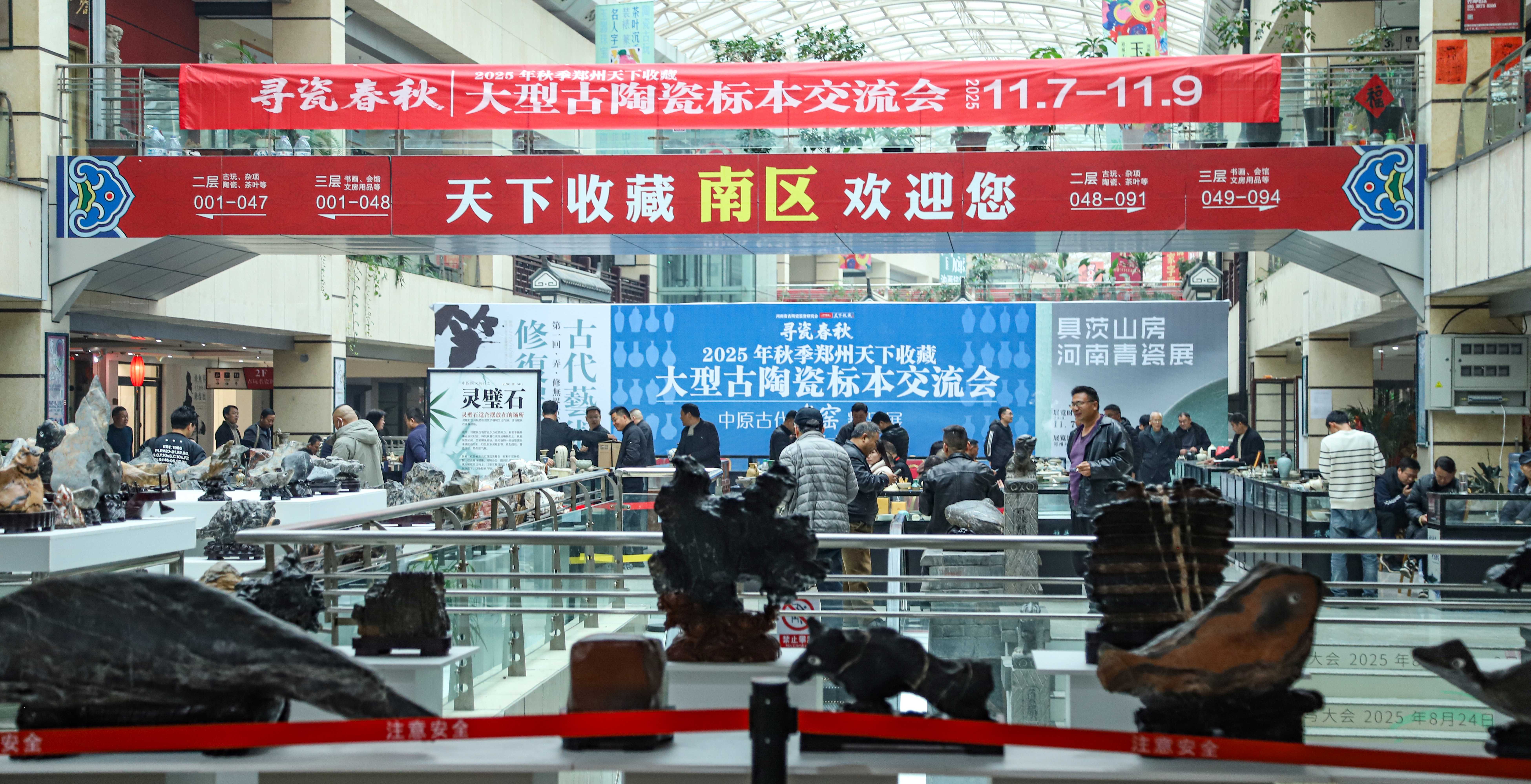 寻瓷春秋启幕倒计时！郑州天下收藏文化街，布展就绪，明日正会捡漏忙！(图1)