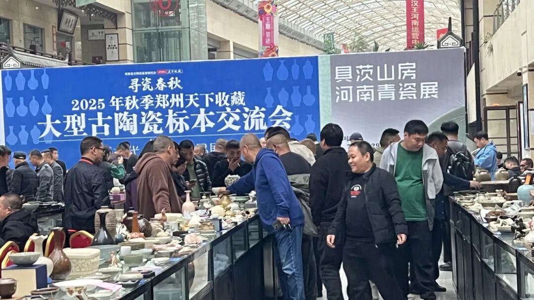 “寻瓷春秋”燃爆郑州(图2)