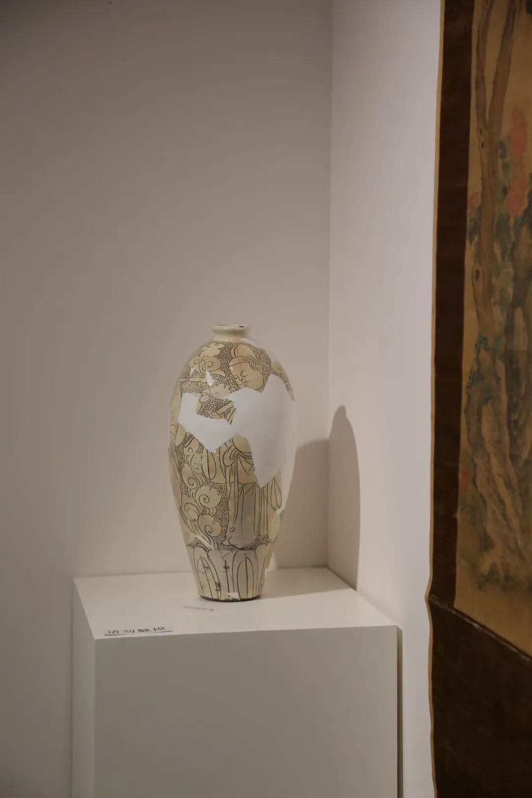 寻瓷春秋回顾篇——第一回·弄·古代艺术品修复展余韵正浓，温情回眸(图20)