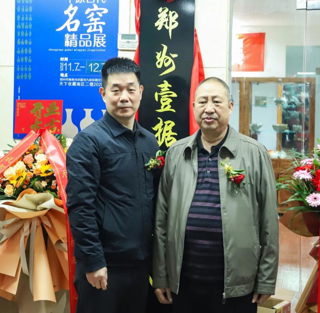 寻瓷春秋回顾篇——郑州天下收藏文化街与河南省古陶瓷鉴赏研究会达成战略合作(图8)