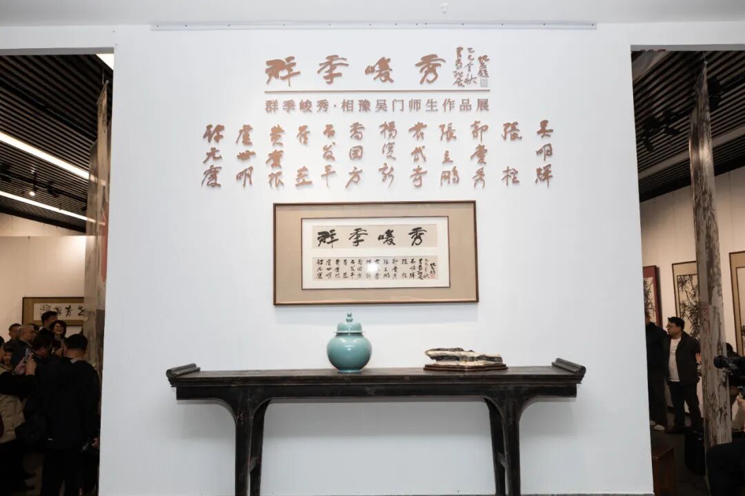 吴悦石巨幅精品，亮相“群季峻秀·相豫吴门师生作品展”(图2)