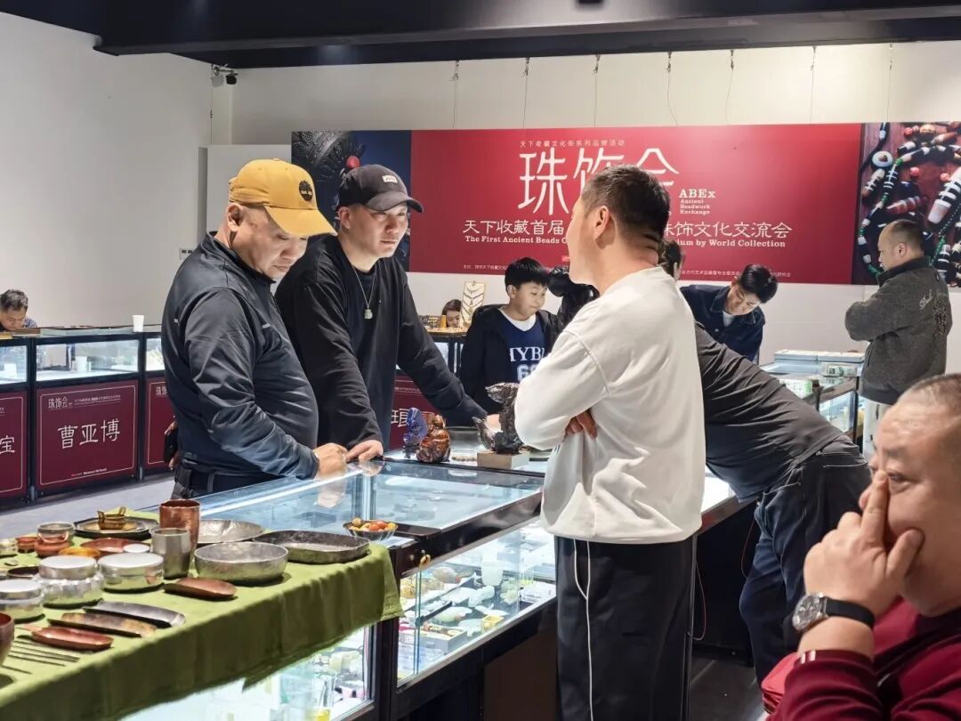 珠光璀璨·文明共鉴｜天下收藏首届2025古代珠饰文化交流会圆满落幕！(图12)