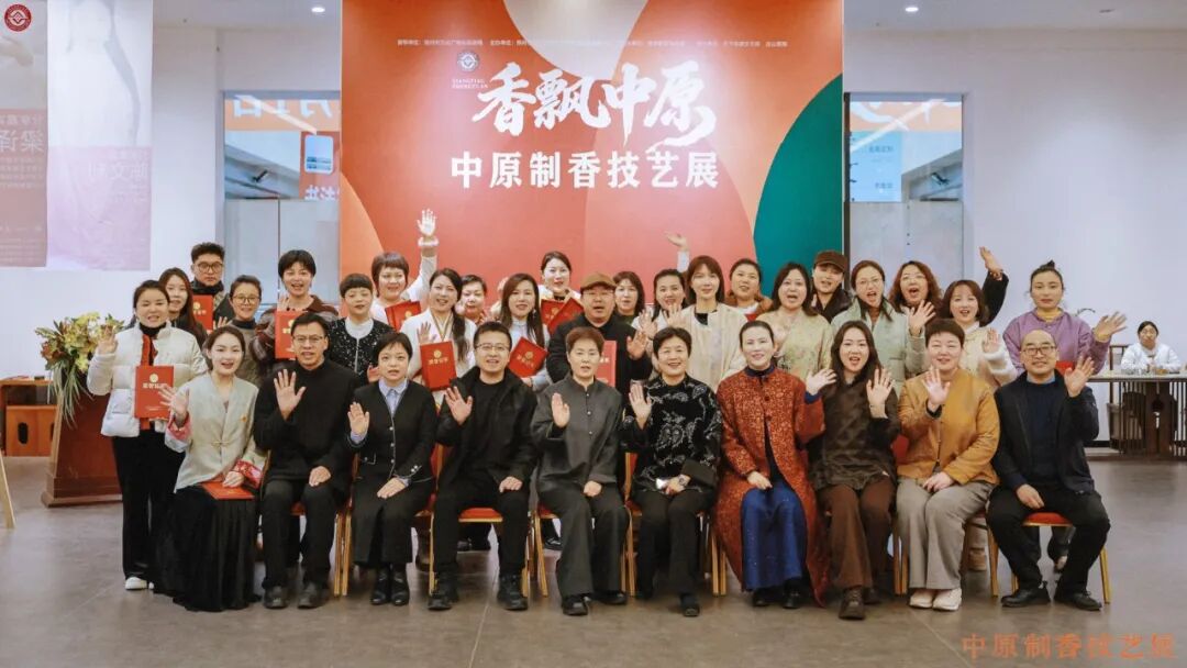 天下收藏•岁启新章｜“香飘中原”2026中原制香技艺展元旦在郑州天下收藏文化街开幕(图2)