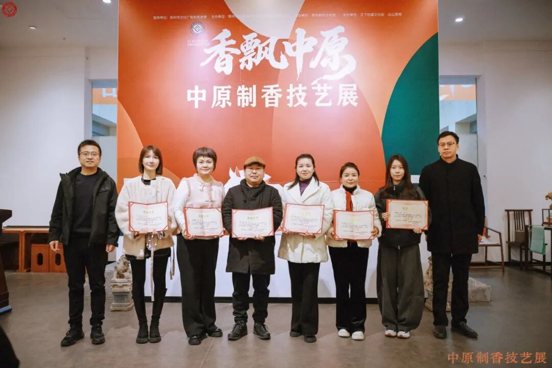 天下收藏•岁启新章｜“香飘中原”2026中原制香技艺展元旦在郑州天下收藏文化街开幕(图9)