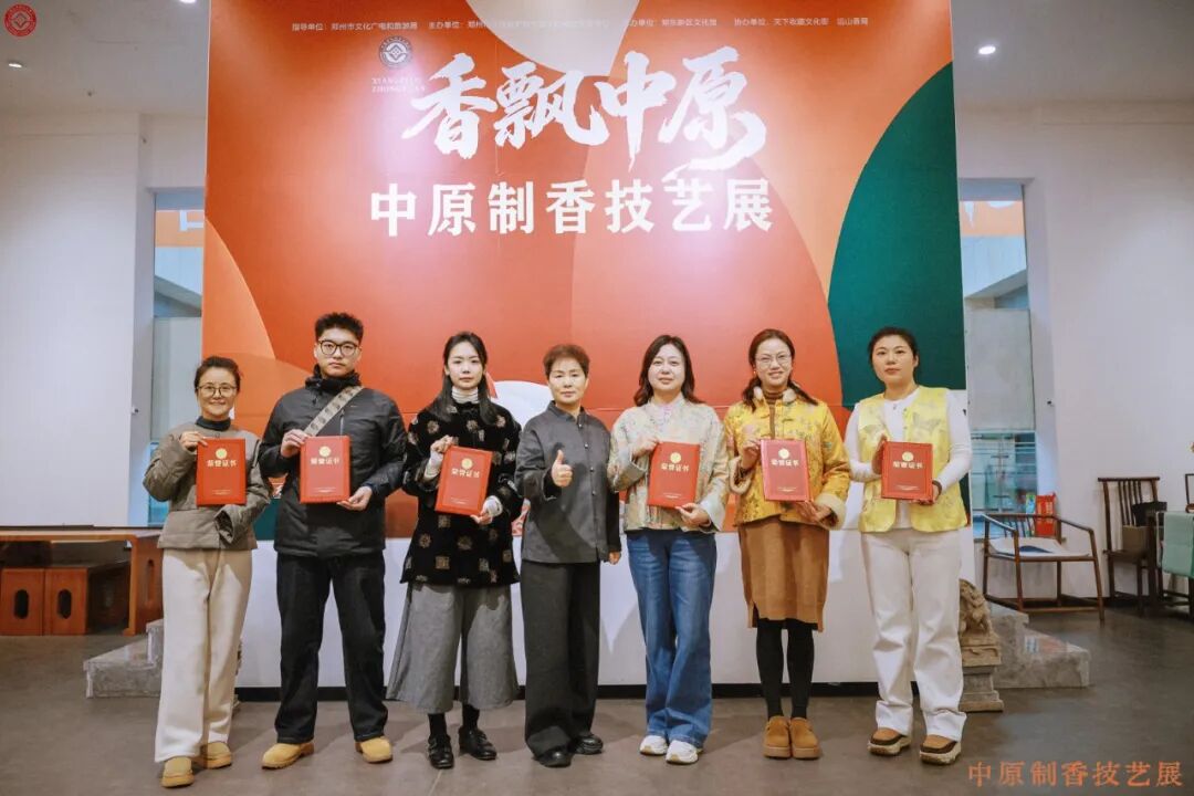 天下收藏•岁启新章｜“香飘中原”2026中原制香技艺展元旦在郑州天下收藏文化街开幕(图10)
