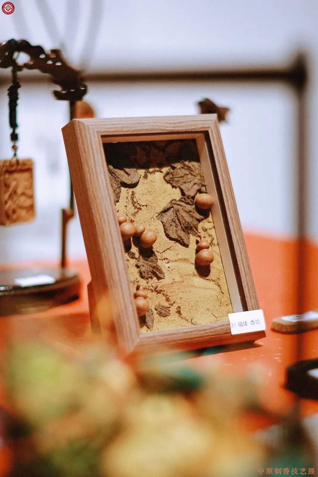 天下收藏•岁启新章｜“香飘中原”2026中原制香技艺展元旦在郑州天下收藏文化街开幕(图25)